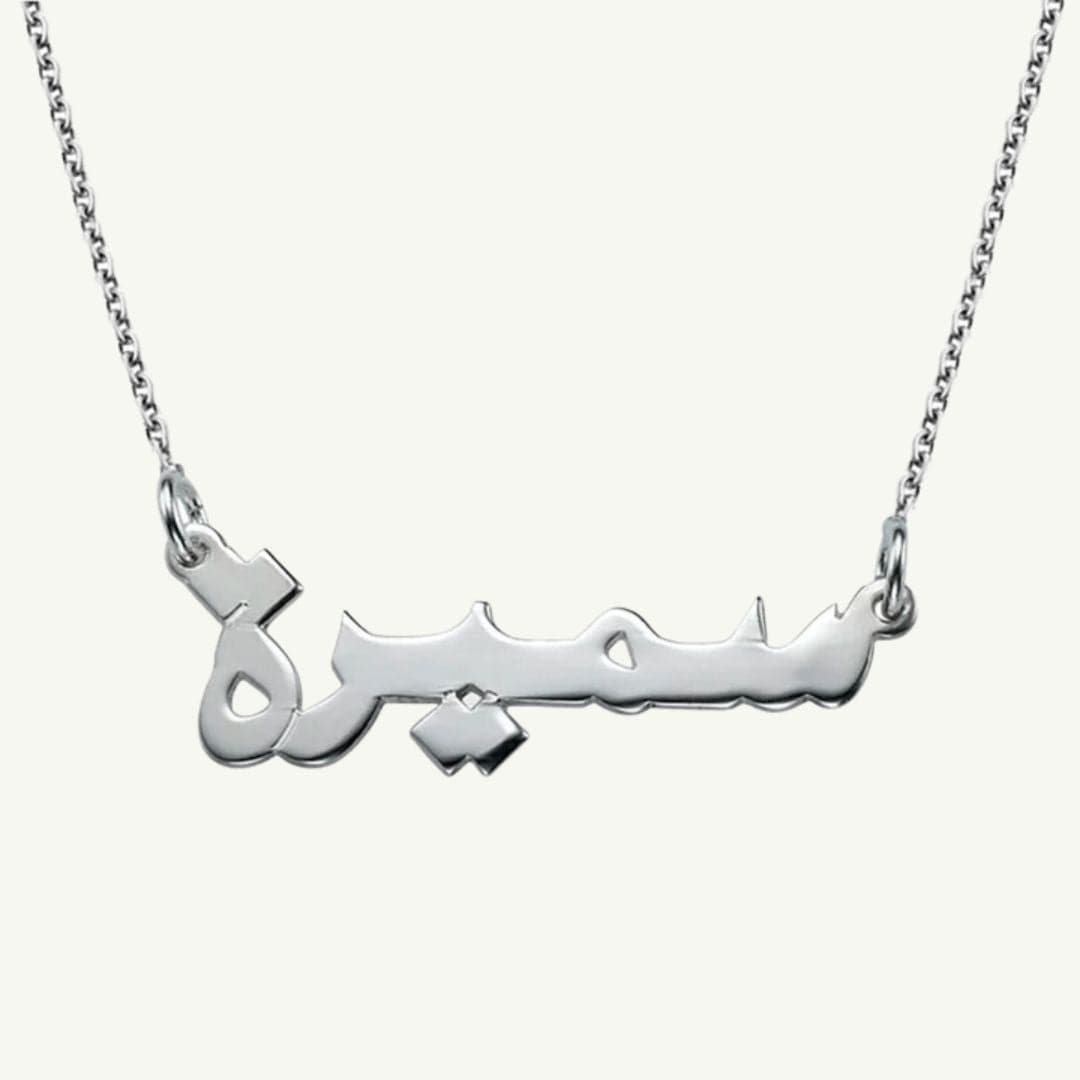 Personalized Name Necklace - pjulan